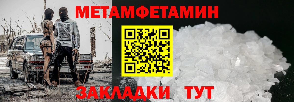 Amphetamine 98%  Вход с VPN  АМФЕТАМИН  Ступино 