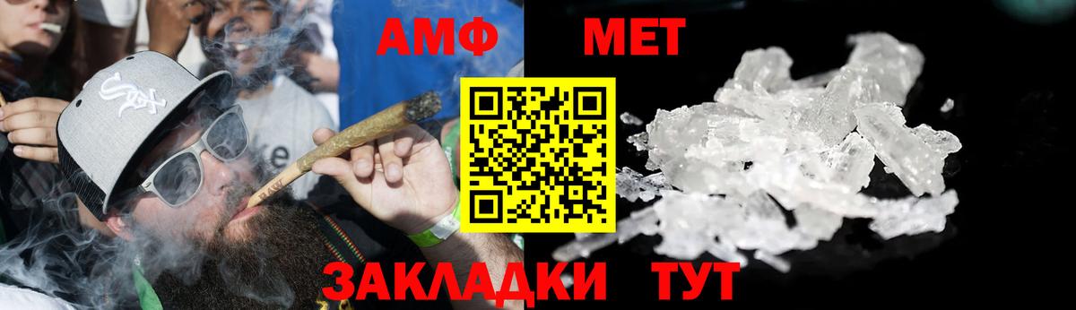 Amphetamine 97% Ступино
