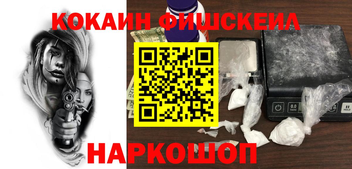 Ступино  КОКАИН 98%  КОКАИН  Cocaine Перу  Вход с VPN 