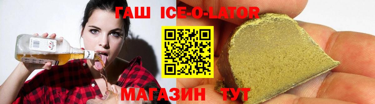 ГАШ AMNESIA HAZE  Гашиш хэш  Вход с VPN  Ступино 