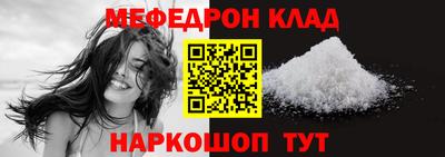 ALPHA-PVP Моздок