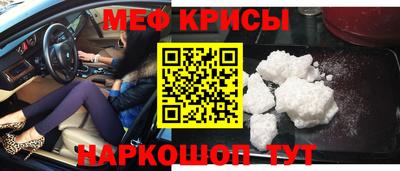 скорость Нарткала