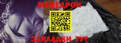 ALPHA-PVP Моздок