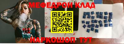 скорость Нарткала