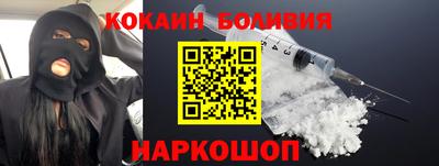 ешки Наро-Фоминск