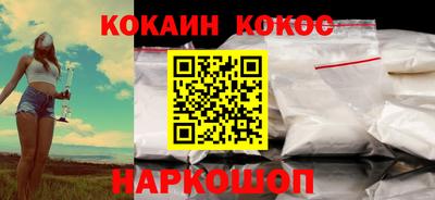 ALPHA-PVP Моздок