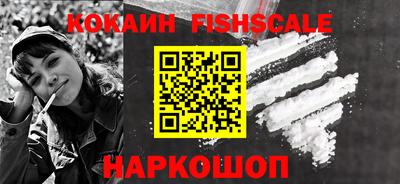 ешки Наро-Фоминск