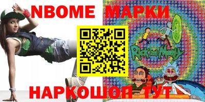 скорость Нарткала