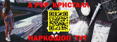героин Можайск