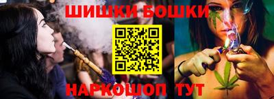ешки Наро-Фоминск