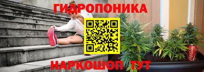 ешки Наро-Фоминск