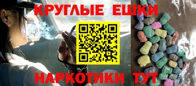 ALPHA-PVP Моздок