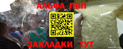 скорость Нарткала