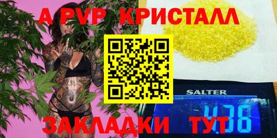 ешки Наро-Фоминск