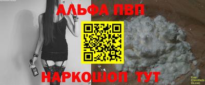 a pvp Можга