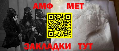 ешки Наро-Фоминск
