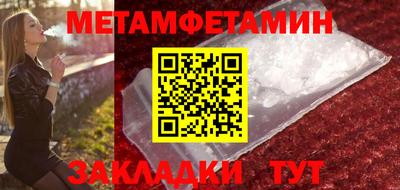 ALPHA-PVP Моздок