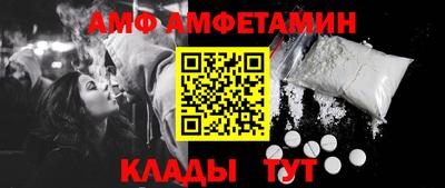 ALPHA-PVP Моздок
