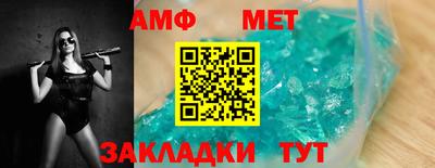 ешки Наро-Фоминск