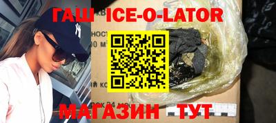 скорость Нарткала