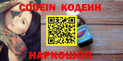 скорость Нарткала