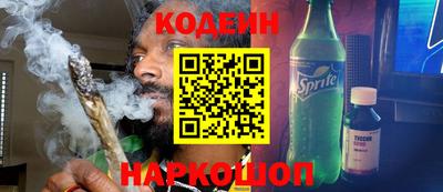 ешки Наро-Фоминск