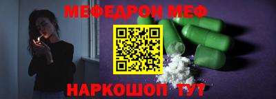 скорость Нарткала