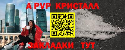 скорость Нарткала