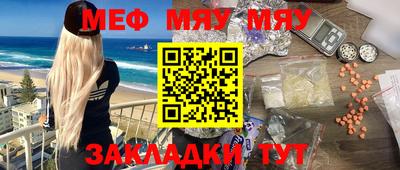 ешки Наро-Фоминск