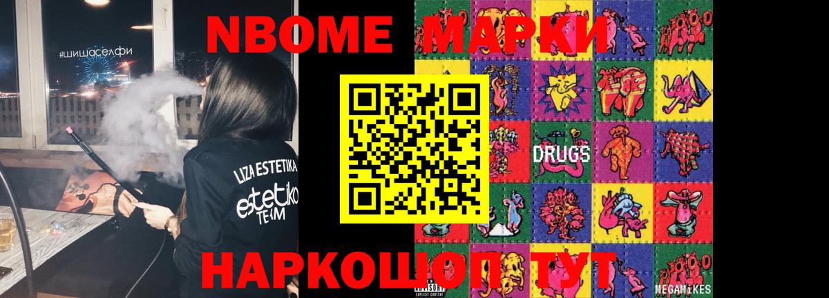 Лсд 25 экстази ecstasy Ступино