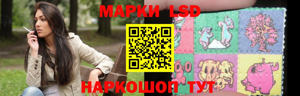 Ступино  ЛСД экстази  LSD-25 экстази ecstasy  Вход с VPN  Лсд 25 экстази кислота 