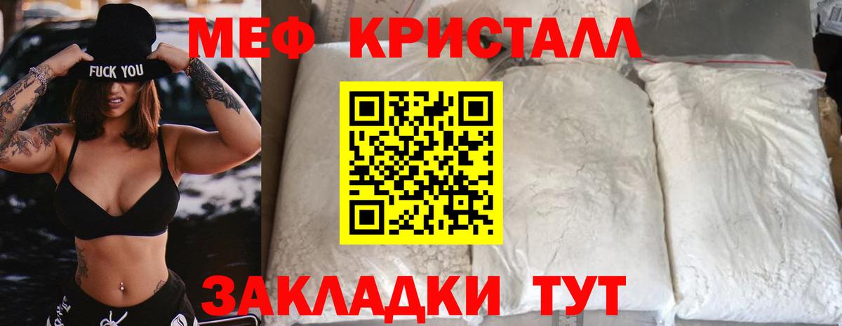 Ступино  Мефедрон 4 MMC  МЯУ-МЯУ    ONION  Вход с VPN 