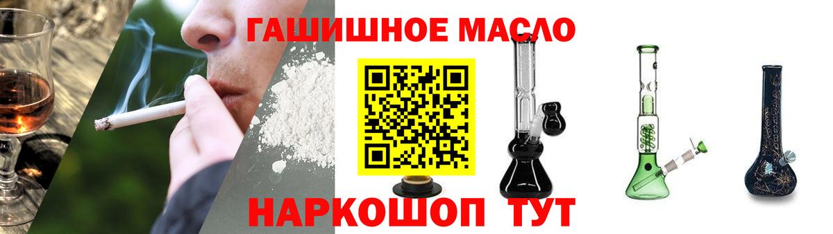 Ступино  купить наркотики цена  ТГК THC oil  Вход с VPN  ТГК концентрат 