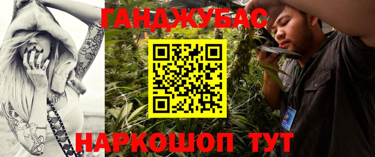 Каннабис THC 21% Ступино