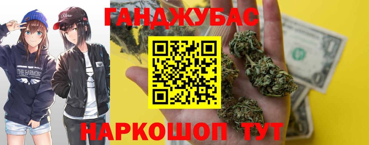 Каннабис White Widow  Марихуана Bruce Banner  Вход с VPN  Марихуана план  Ступино 